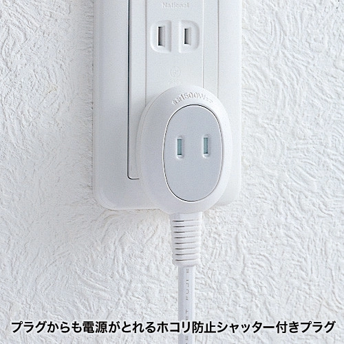 プラス1個口便利タップ TAP-B9-2N