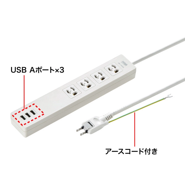USB充電機能付きタップ TAP-F37U-2