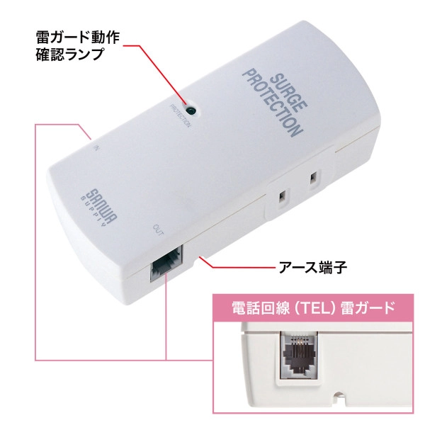 高性能雷ガードタップ TAP-SP310TEL