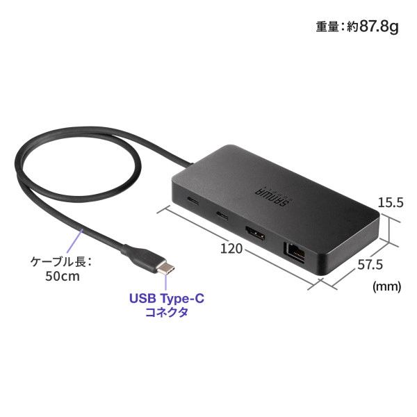 USB Type-C ドッキングステーション USB-DKM5BK