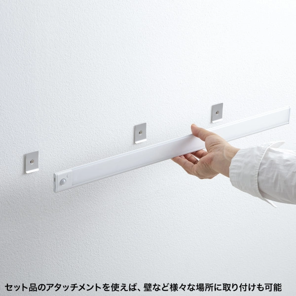 人感センサー付きLEDライト(充電式) LED-BA9W