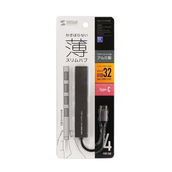 USB Type-C 4ポートスリムハブ USB-3TCH25SN
