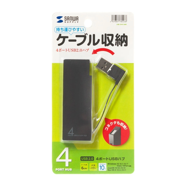 USB2.0ハブ (4ポート・ブラック） USB-2H416BK