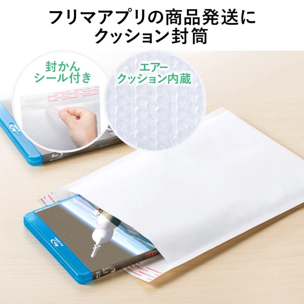 トールケース対応郵送用クッション封筒（10枚セット） FCD-DM7