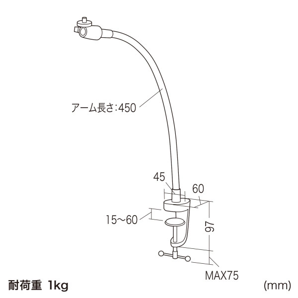 カメラ用フレキシブルアームスタンド CR-LACAM3