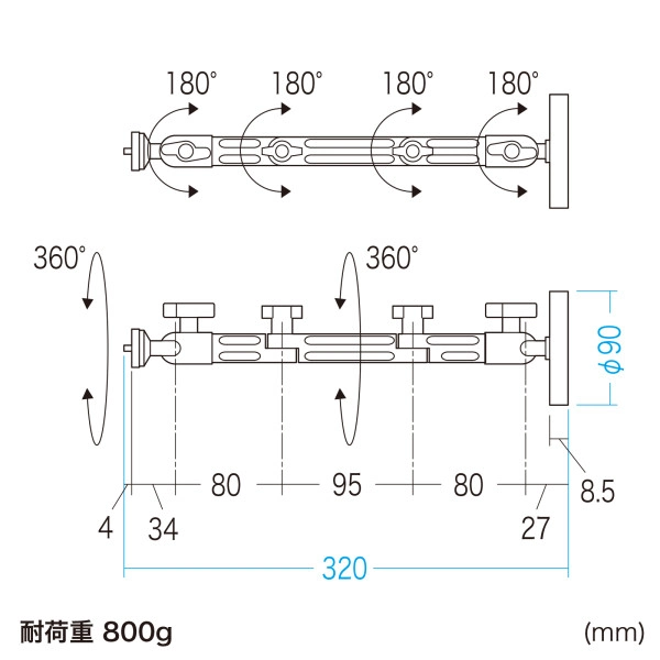 マグネット取付け式カメラマウント（長アーム） VEH-CMMG2