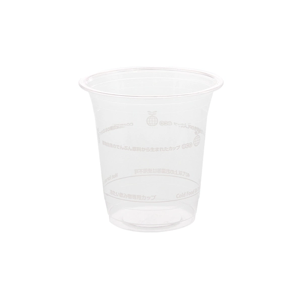 【HEIKO】透明カップ PLA 12オンス 50個×20 (1000個)