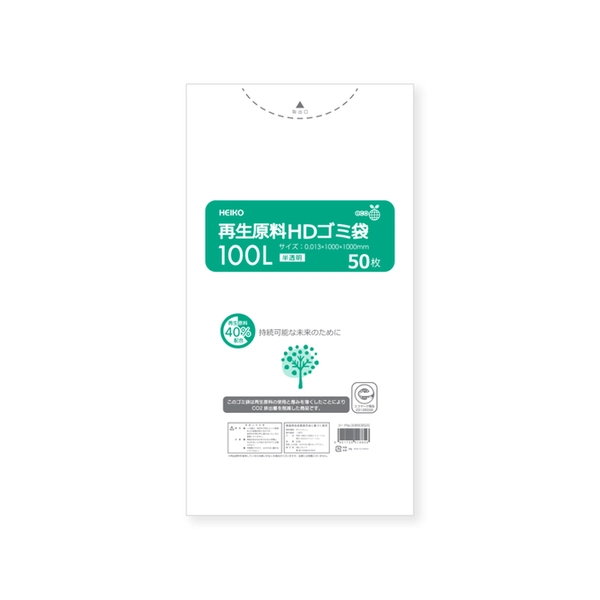 【HEIKO】ゴミ袋 再生原料HDゴミ袋 100L 半透明 50枚×6 (300枚)