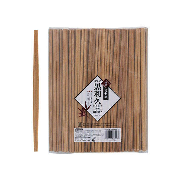 【HEIKO】竹割箸 黒利久 24cm 裸 100膳×30 (3000膳)