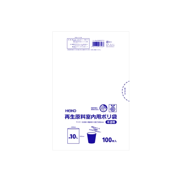 【HEIKO】ゴミ袋 再生原料室内用ポリ袋 10L 半透明 100枚