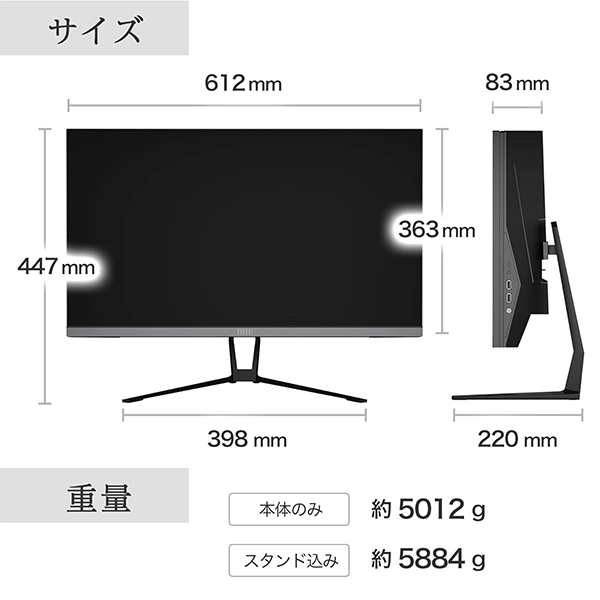 FFF IRIE 27インチ 一体型 オールインワンPC FFF-ALPC2702