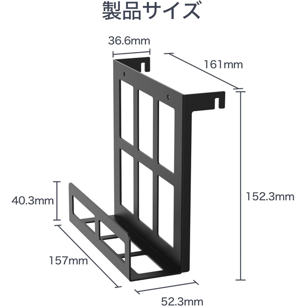 FFF テレビスタンド用HDDホルダー FFF-TVSTHLBK