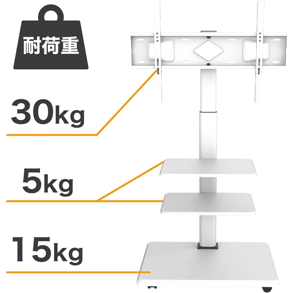 FFF テレビスタンド (ホワイト) FFF-TVSTT3WWH