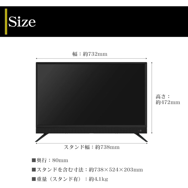 IRIE ハイビジョン液晶テレビ３２V型　2023年　FFF-TV32WBK2 Amazon | テレビ 32型 サウンドバー スピーカー搭載 ダブル