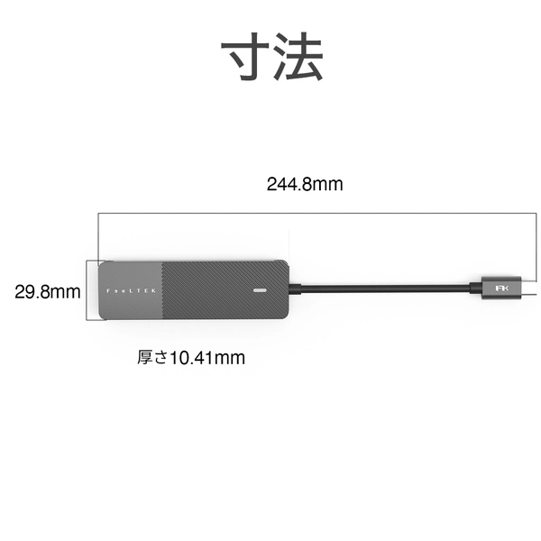 Feeltek ポータブル 5-in-1 USB Type-C ハブ HCM005AP2F