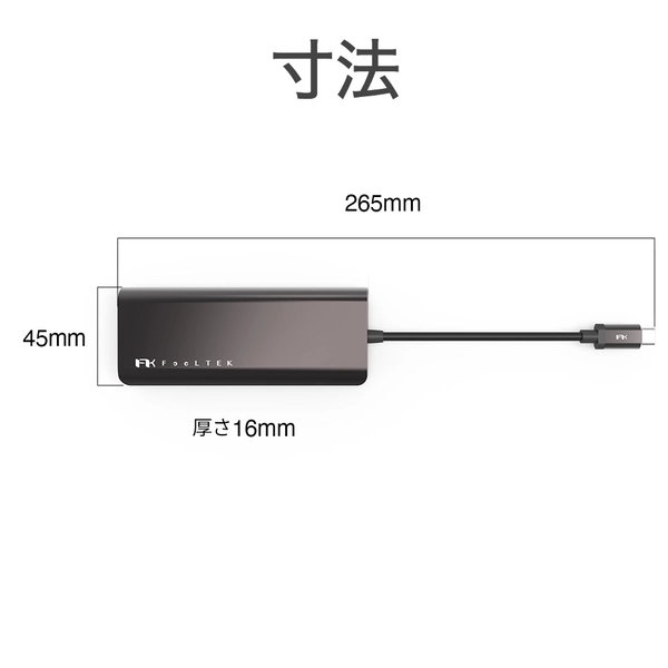 Feeltek ポータブル 6-in-1 USB Type-C ハブ HCM006AP2F
