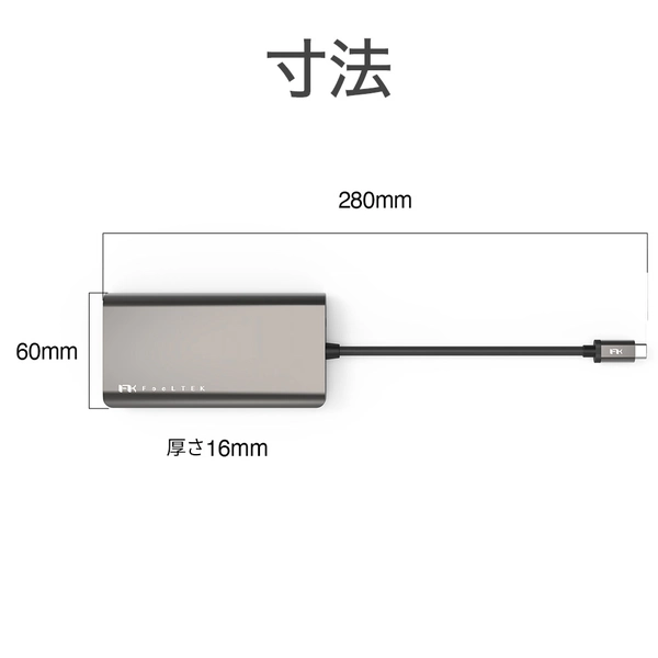 Feeltek ポータブル 8-in-1 USB Type-C ハブ UCH008AP2