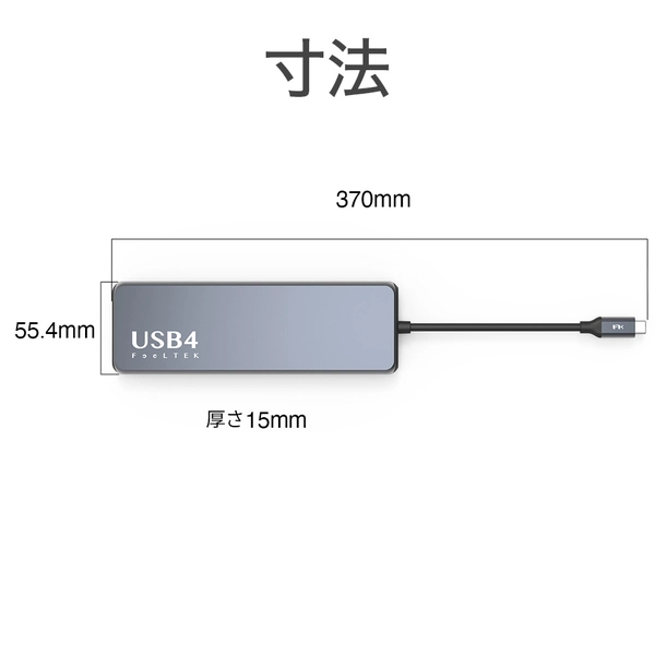Feeltek ポータブル 10-in-1 USB4 Type-C ハブ HCM010AP2F