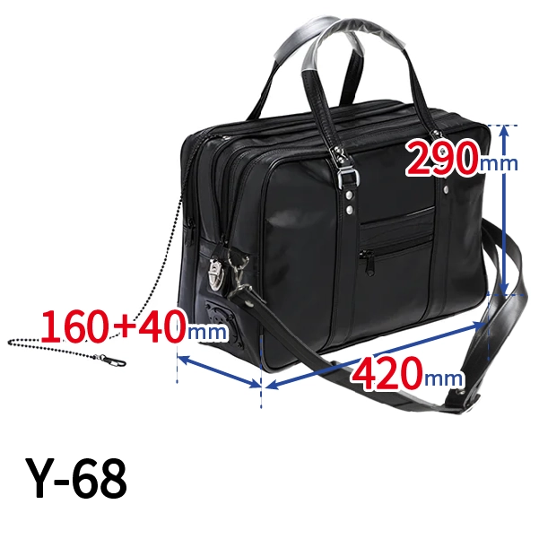 渉外バッグ Y-68 【ブザー/ショルダーベルト(PPテープ)付】
