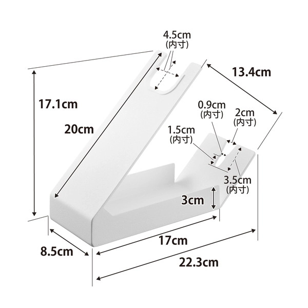 【tower】収納付きドライヤー&ヘアーアイロンスタンド タワー ホワイト