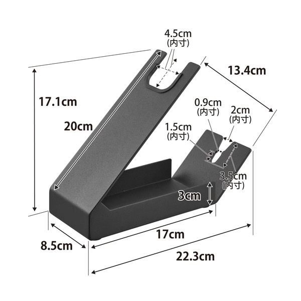 【tower】収納付きドライヤー&ヘアーアイロンスタンド タワー ブラック