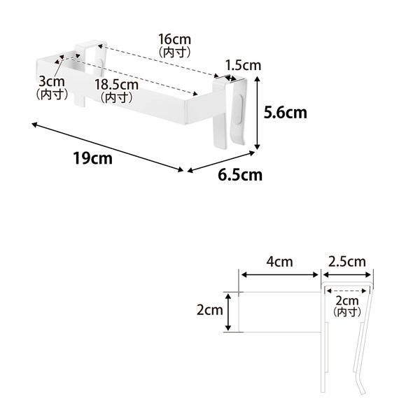 【Plate】滑り落ち防止キッチンタオルハンガーバー プレート ホワイト