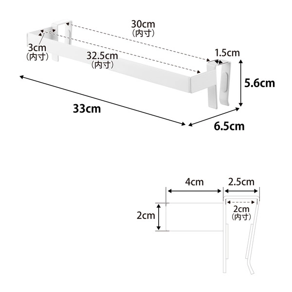 【Plate】滑り落ち防止キッチンタオルハンガーバー プレート ワイド ホワイト