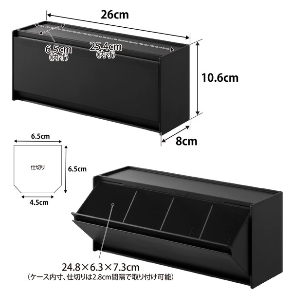 【tower】ウォール洗面収納ケース タワー 石こうボード壁対応 ブラック