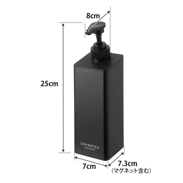 【tower】たっぷり洗剤が出るマグネットディスペンサー タワー シャンプー ブラック