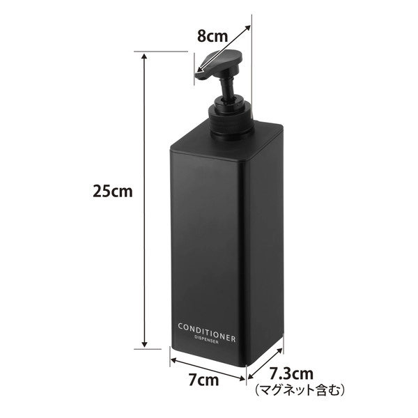 【tower】たっぷり洗剤が出るマグネットディスペンサー タワー コンディショナー ブラック