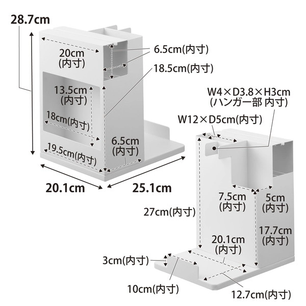 【tower】スティッククリーナー&ツールオーガナイザー タワー ホワイト