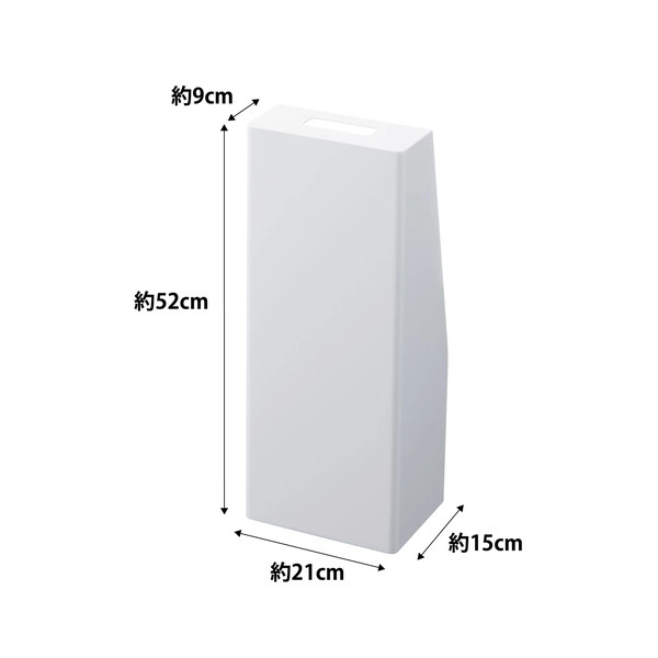 【tower】消火器スタンド タワー ホワイト