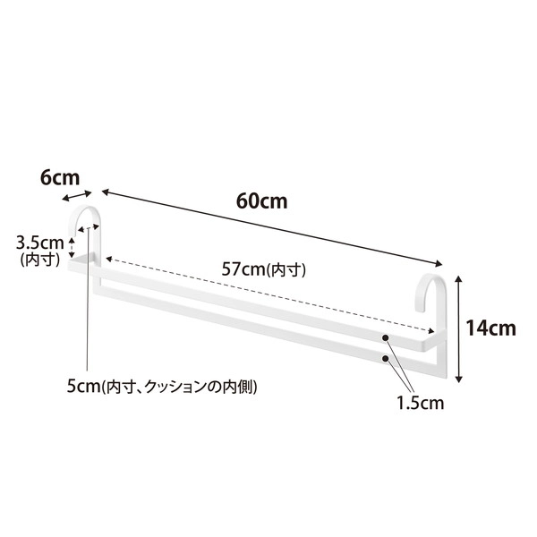【smart】収納力アップ2段衣類ハンガー スマート W60 ホワイト