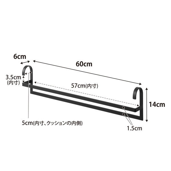 【smart】収納力アップ2段衣類ハンガー スマート W60 ブラック