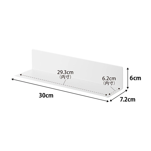 【tower】マグネットキッチン棚 タワー S ホワイト