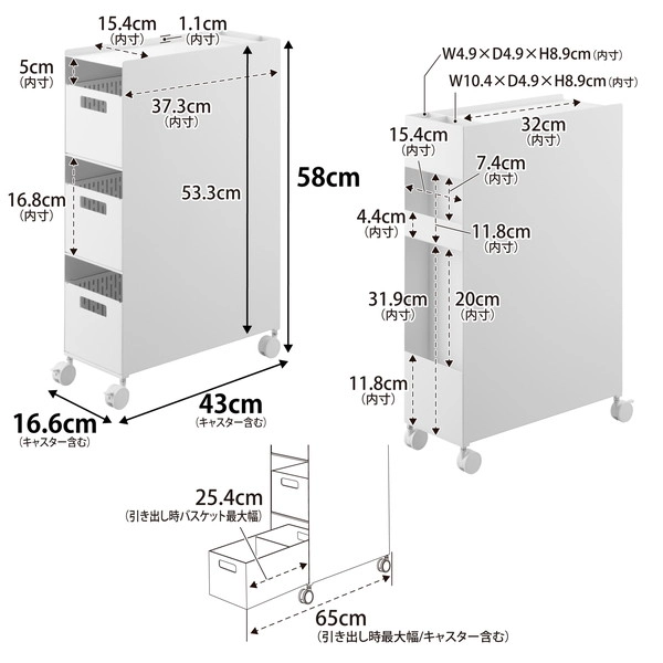 【tower】収納バスケットワゴン タワー 3段 ホワイト