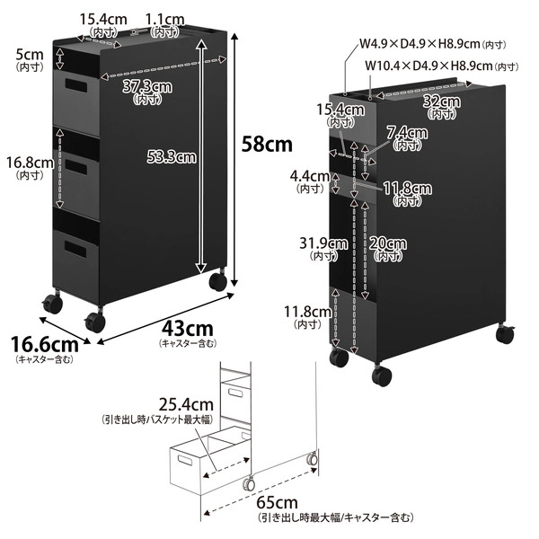 【tower】収納バスケットワゴン タワー 3段 ブラック