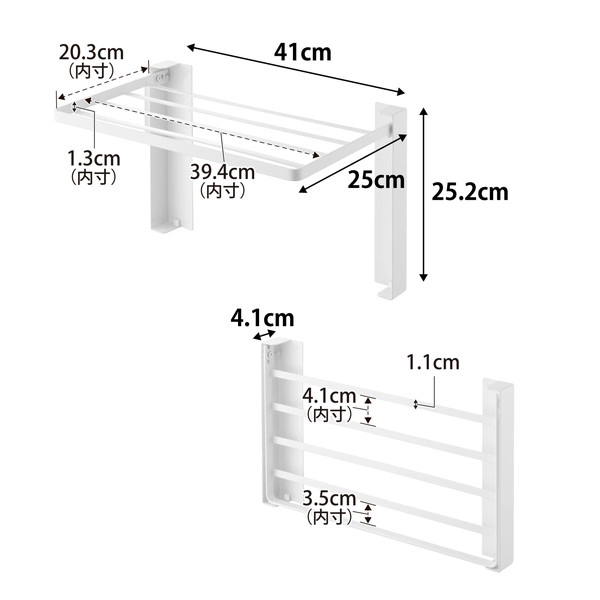 【tower】使いやすい高さに開くマグネット洗濯機横折り畳み棚 タワー ホワイト