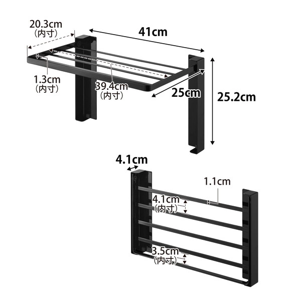 【tower】使いやすい高さに開くマグネット洗濯機横折り畳み棚 タワー ブラック