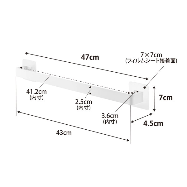 【tower】フィルムシートタオルハンガー タワー W43 ホワイト