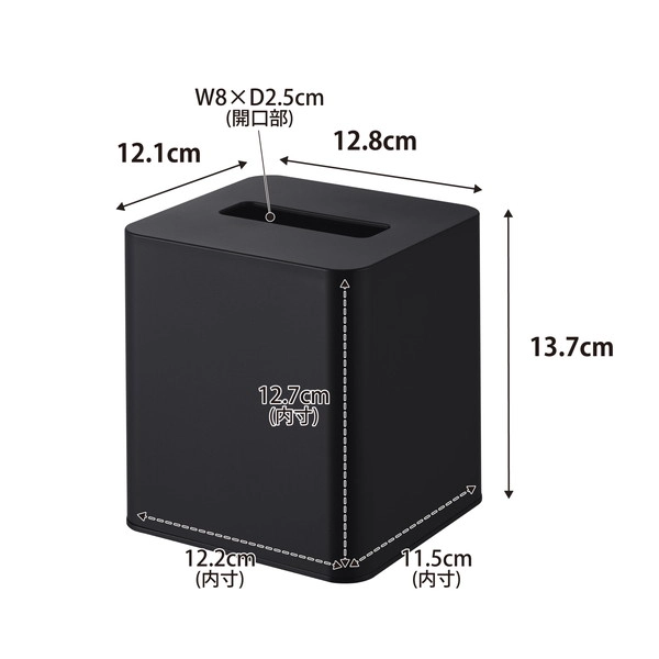 【tower】コンパクトティッシュケース タワー スクエア ブラック