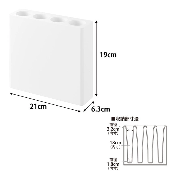 【smart】マグネットアンブレラホルダー 4連 スマート ホワイト