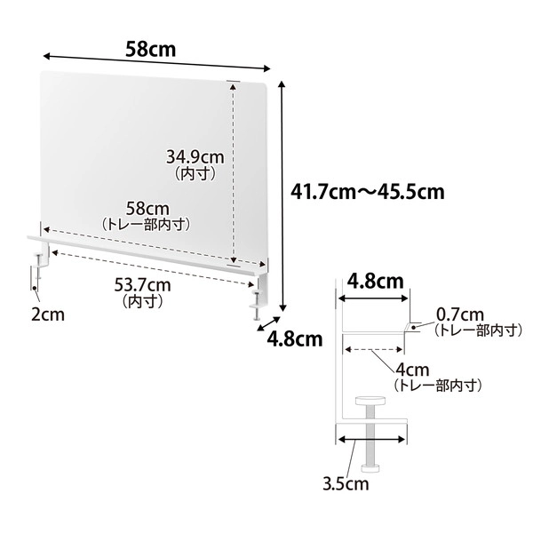 【tower】デスク横トレー付きスチールパネル タワー ホワイト