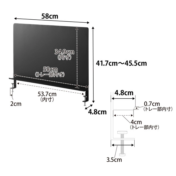 【tower】デスク横トレー付きスチールパネル タワー ブラック