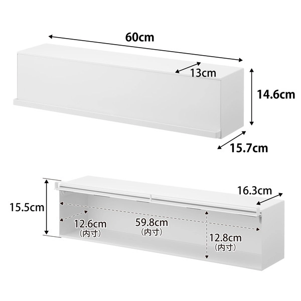 【tower】ウォール隠せるトイレ壁収納 タワー 石こうボード壁対応 ホワイト