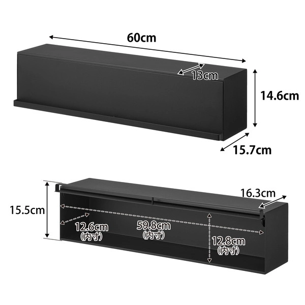 【tower】ウォール隠せるトイレ壁収納 タワー 石こうボード壁対応 ブラック