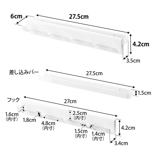 【smart】カラーボックスに差し込めるフック5連 スマート ホワイト