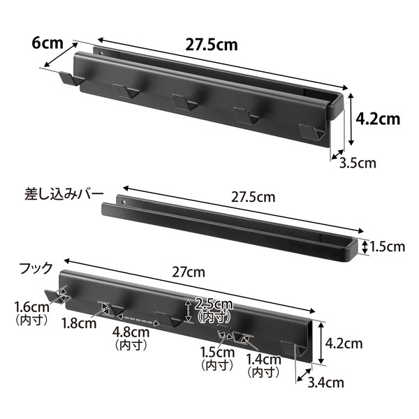 【smart】カラーボックスに差し込めるフック5連 スマート ブラック