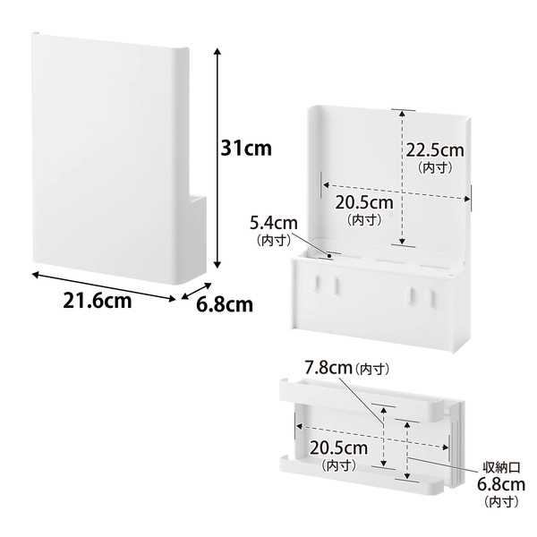 【tower】ウォール隠せるルーター収納 タワー Sサイズ 石こうボード壁対応 ホワイト