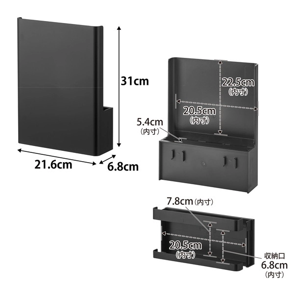 【tower】ウォール隠せるルーター収納 タワー Sサイズ 石こうボード壁対応 ブラック